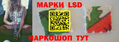 кристаллы Абинск