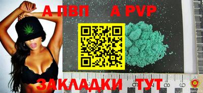 гашик Азнакаево