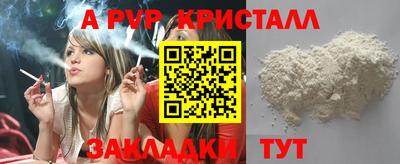 гашик Азнакаево