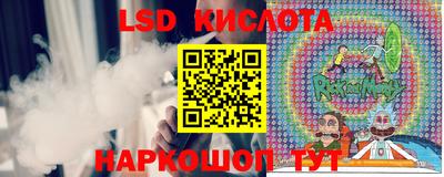 Альфа ПВП Абакан