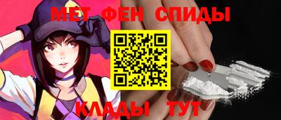Альфа ПВП Абакан