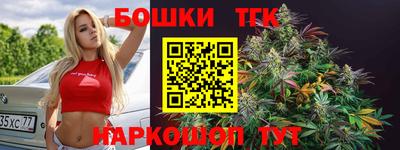 кристаллы Абинск