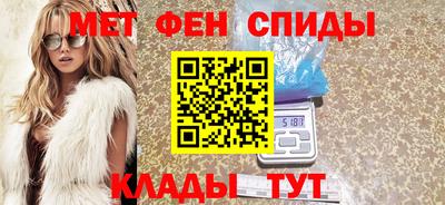 Альфа ПВП Абакан
