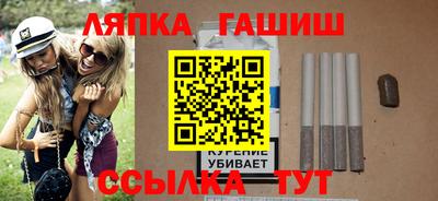 гашик Азнакаево