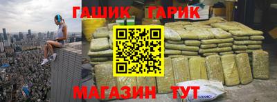 Альфа ПВП Абакан
