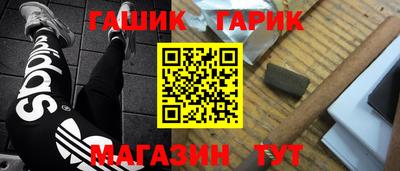 Альфа ПВП Абакан