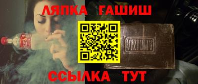 гашик Азнакаево