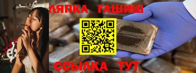 Альфа ПВП Абакан