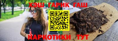 кристаллы Абинск