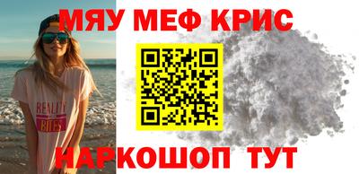 кристаллы Абинск