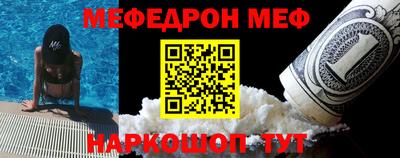 Альфа ПВП Абакан