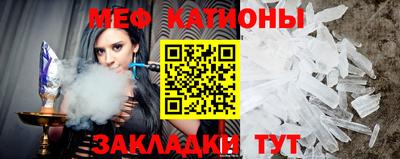 кристаллы Абинск