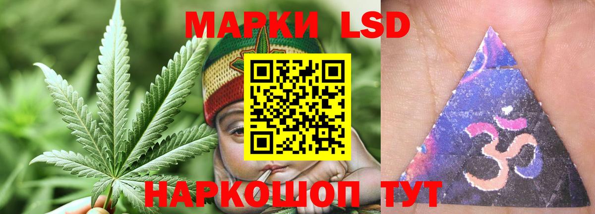 Лсд 25 экстази кислота  Вход с VPN  Анжеро-Судженск  LSD-25 экстази ecstasy 