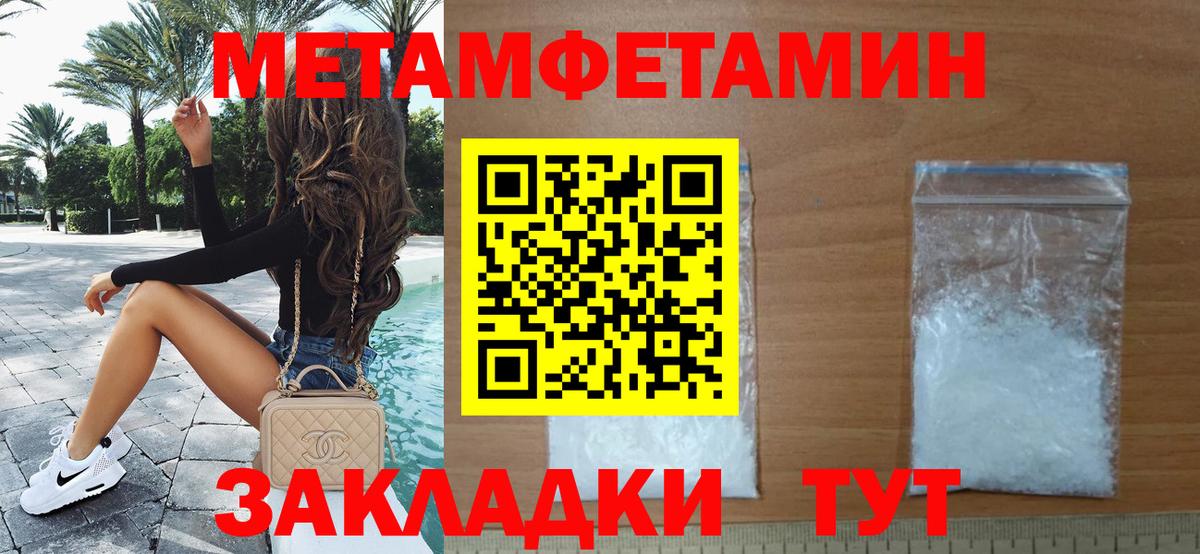 Анжеро-Судженск  Первитин витя  Вход с VPN 