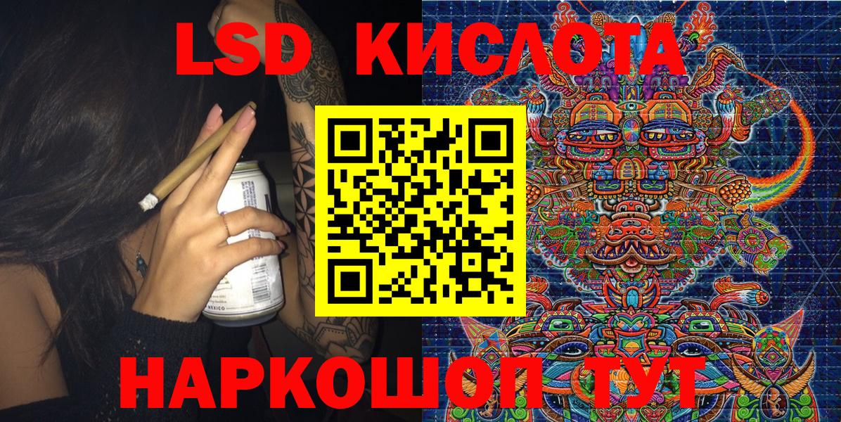 Марки NBOMe 1500мкг  Вход с VPN  Анжеро-Судженск 