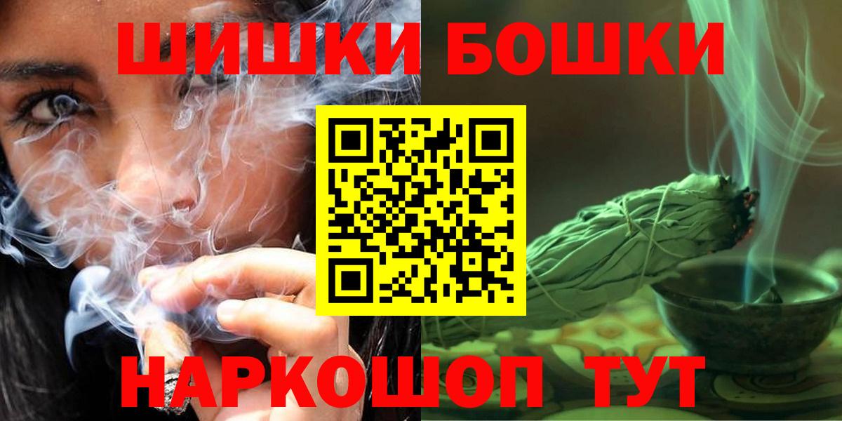 Канабис индика Анжеро-Судженск