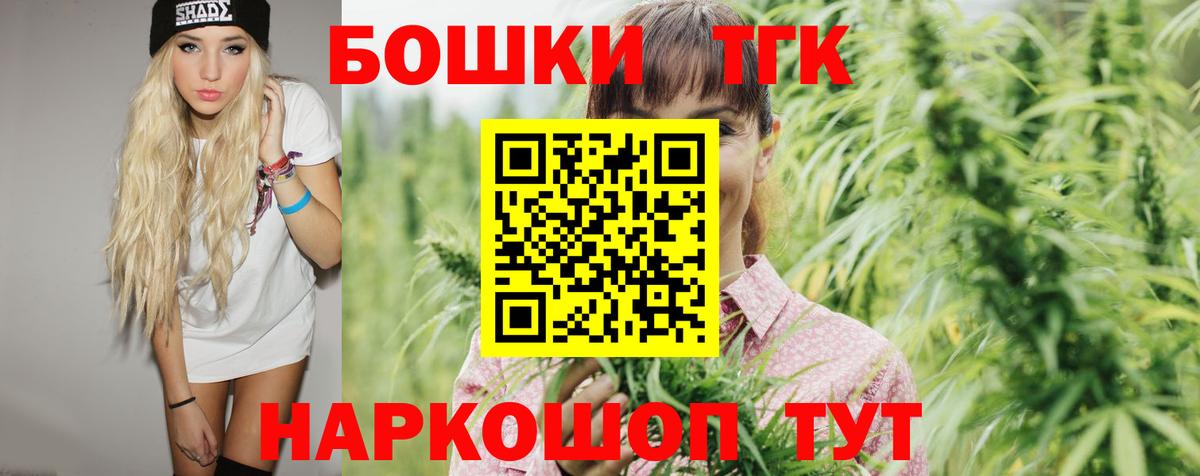 Канабис VHQ  Вход с VPN  Марихуана LSD WEED  Каннабис VHQ  Анжеро-Судженск  Бошки марихуана марихуана 